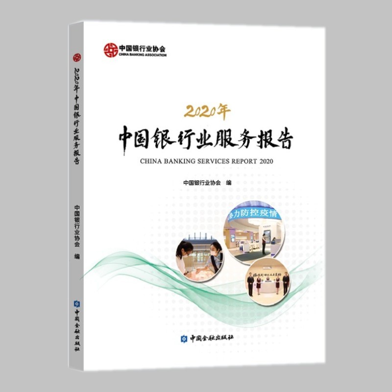 2020���Ї��y�ИI(y��)����(w��)���