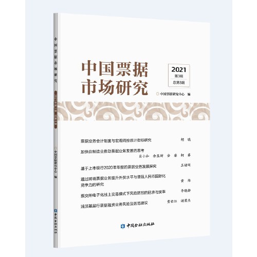 �Ї�(gu��)Ʊ��(j��)�Ј�(ch��ng)�о�