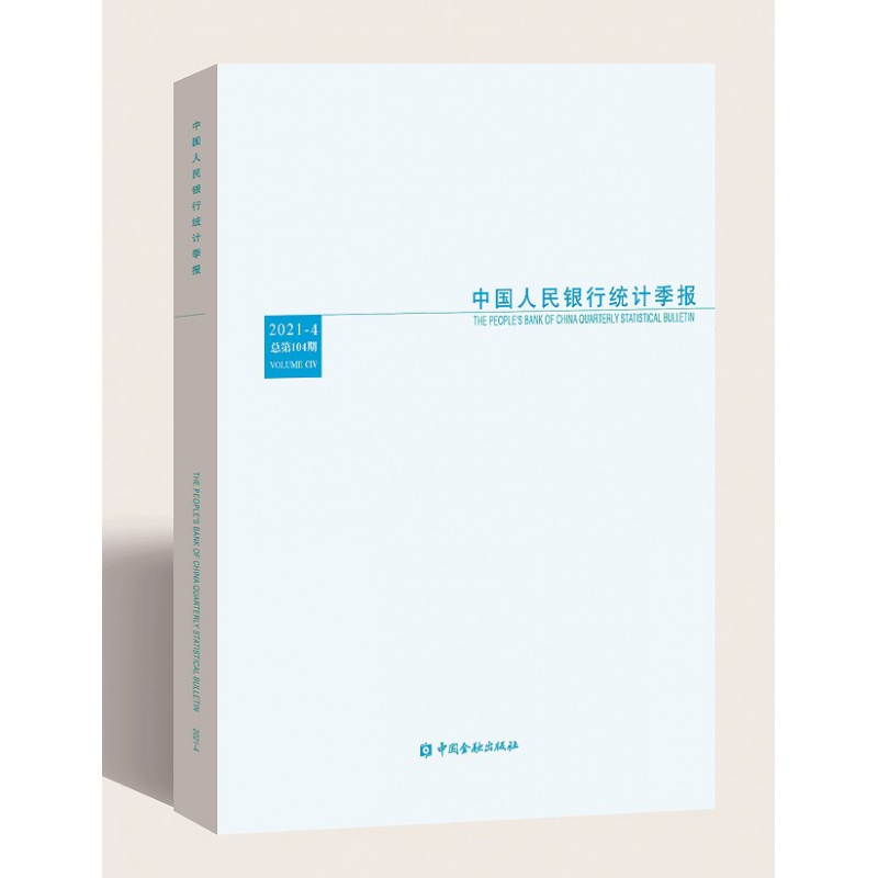 �Ї�(gu��)�����y�нy(t��ng)Ӌ(j��)����(b��o)