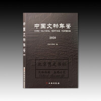 �Ї��������b.2020