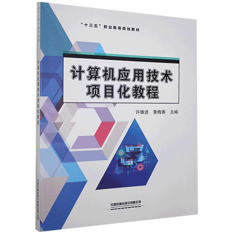 Ӌ��C��(y��ng)�ü��g(sh��)�Ŀ���̳�