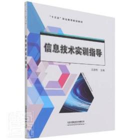 ��Ϣ���g(sh��)��(sh��)Ӗ(x��n)ָ��(d��o)