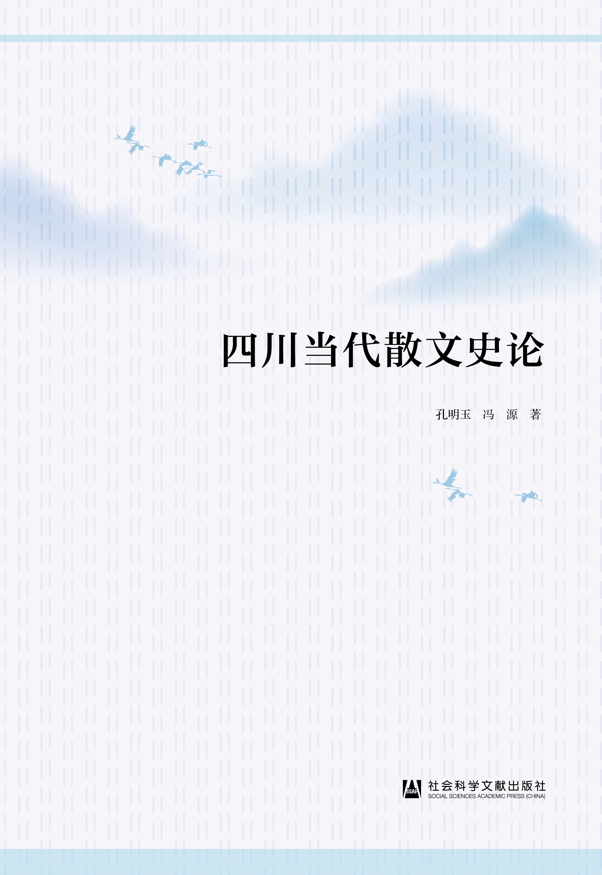 �Ĵ���(d��ng)��ɢ��ʷՓ