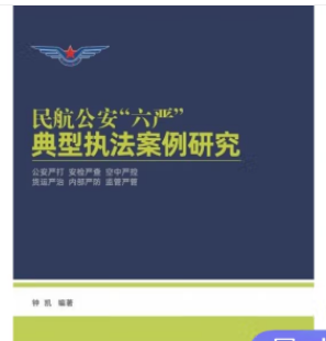 �񺽹���������(y��n)�����͈�(zh��)�������о�