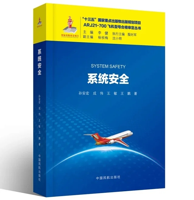 ϵ�y(t��ng)��ȫ