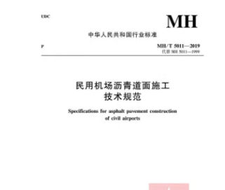 ���ÙC(j��)��(ch��ng)�r�����ʩ�����g(sh��)Ҏ(gu��)��