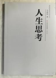 ����˼��