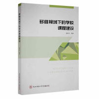 ��Sҕ���µČWУ�n�̽��O(sh��)