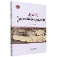 �r(sh��)���I(l��ng)��(d��o)�ɲ���ͥ����