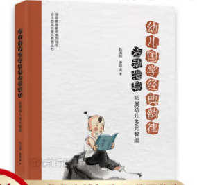 �׃���(gu��)�W(xu��)��(j��ng)����ɻ��(d��ng)ָ��(d��o)