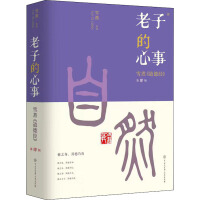 ���ӵ����£�ѩ�󡶵��½�(j��ng)������݋