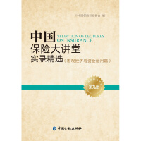 �Ї����U���v�Ì�䛾��x.�ھŃ�