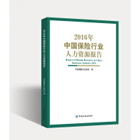 2016���Ї����U(xi��n)�ИI(y��)�����YԴ��(b��o)��