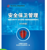 ��ȫ���l(w��i)����