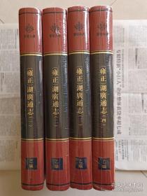 (Ӻ��)���Vͨ־