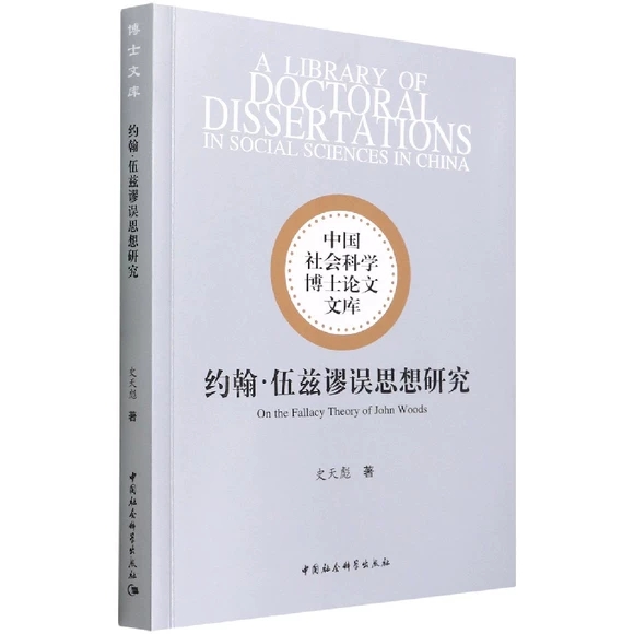 �s������Ɲև�`˼���о�