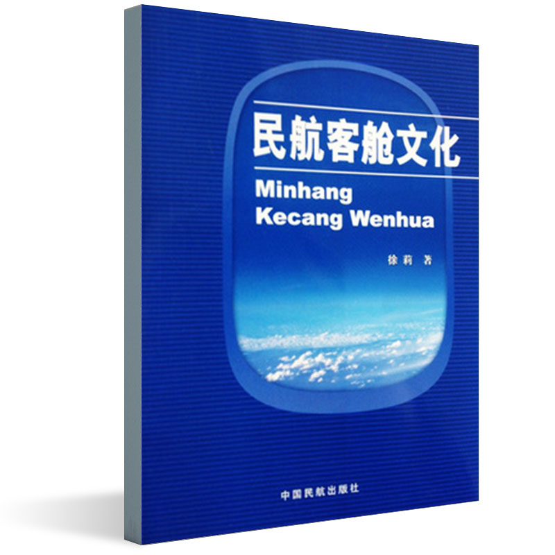 �񺽿�œ�Ļ�