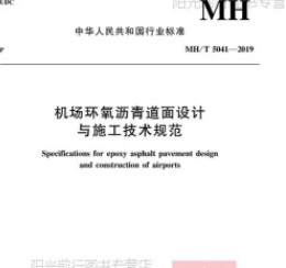 �C(j��)��(ch��ng)�h(hu��n)���r������O(sh��)Ӌ(j��)�cʩ��Ҏ(gu��)��