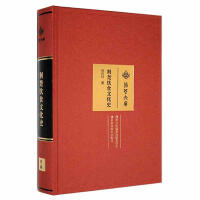 �G���ʳ�Ļ�ʷ