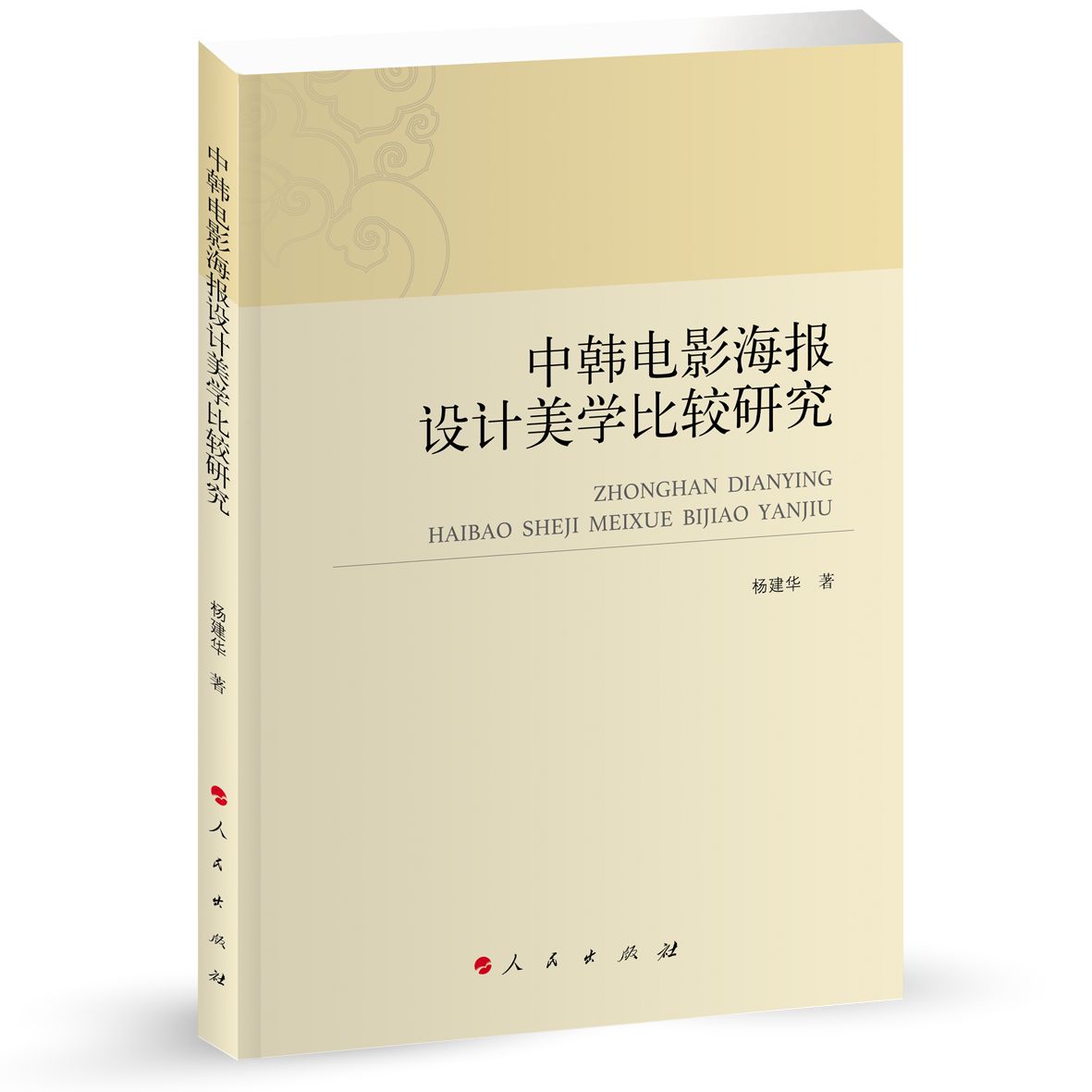 ���n�Ӱ����(b��o)�O(sh��)Ӌ(j��)���W(xu��)���^�о���L)