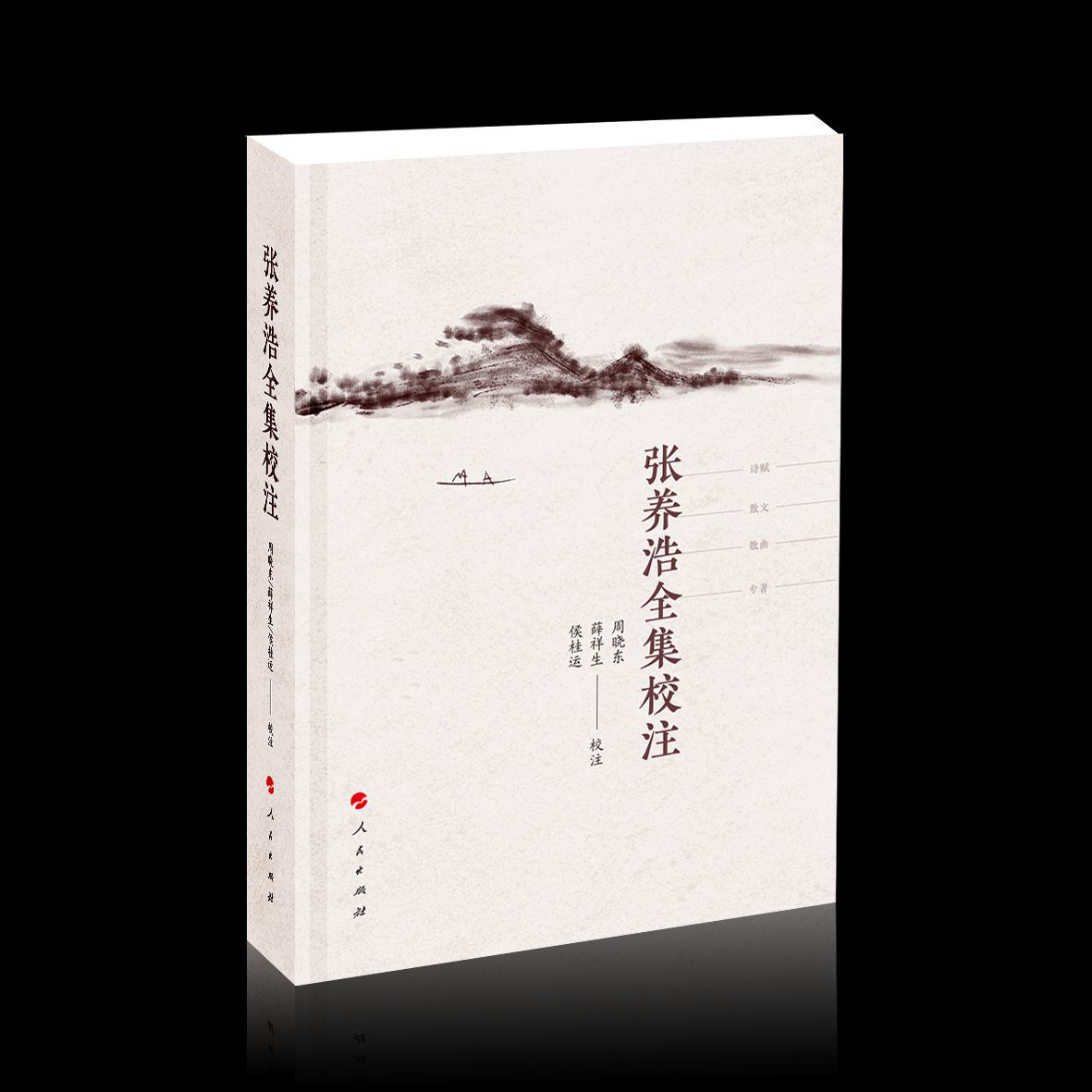 ���B(y��ng)��ȫ��Уע��L)