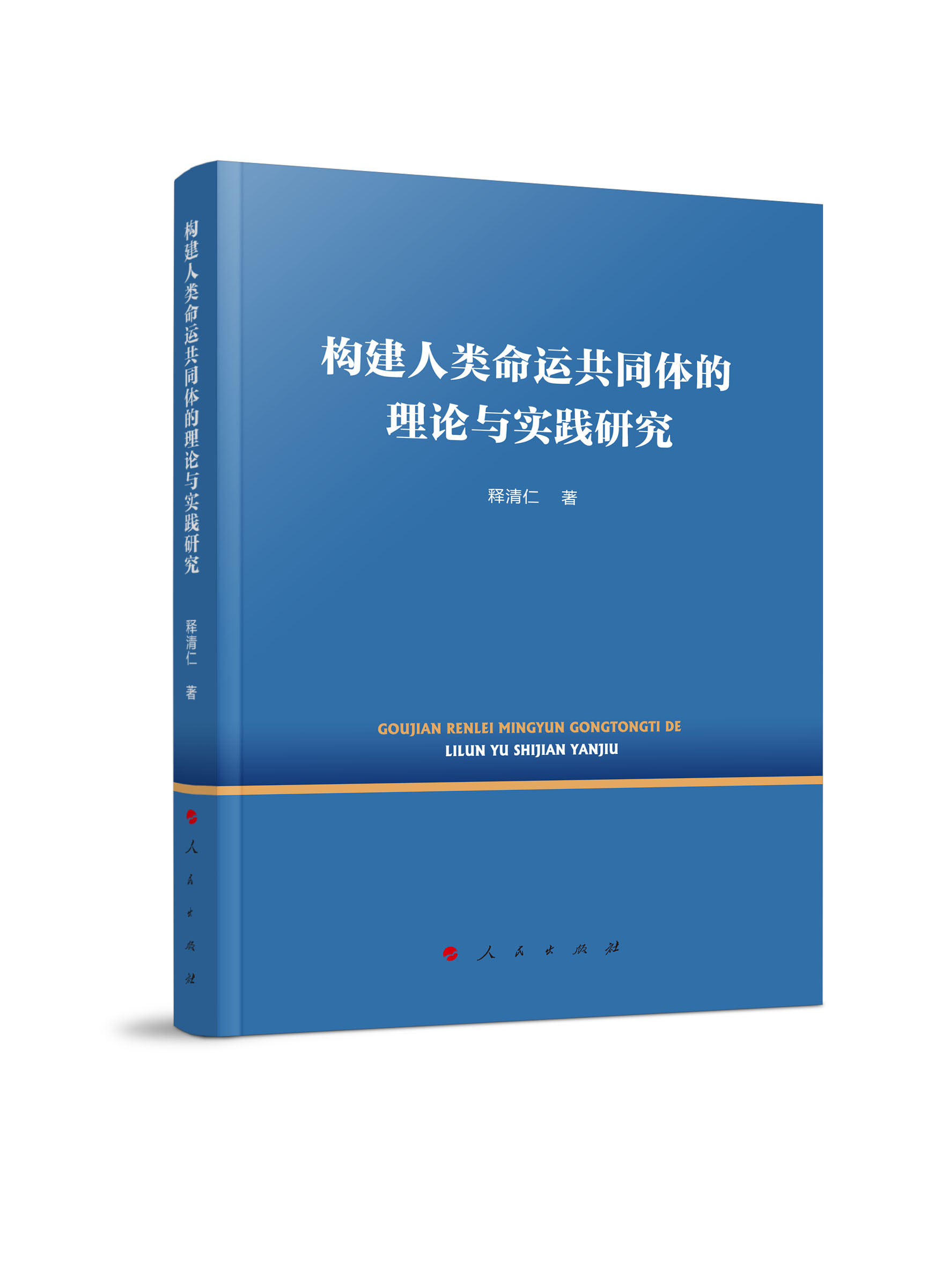 ��(g��u)��������\(y��n)��ͬ�w����Փ�c��(sh��)�`�о�