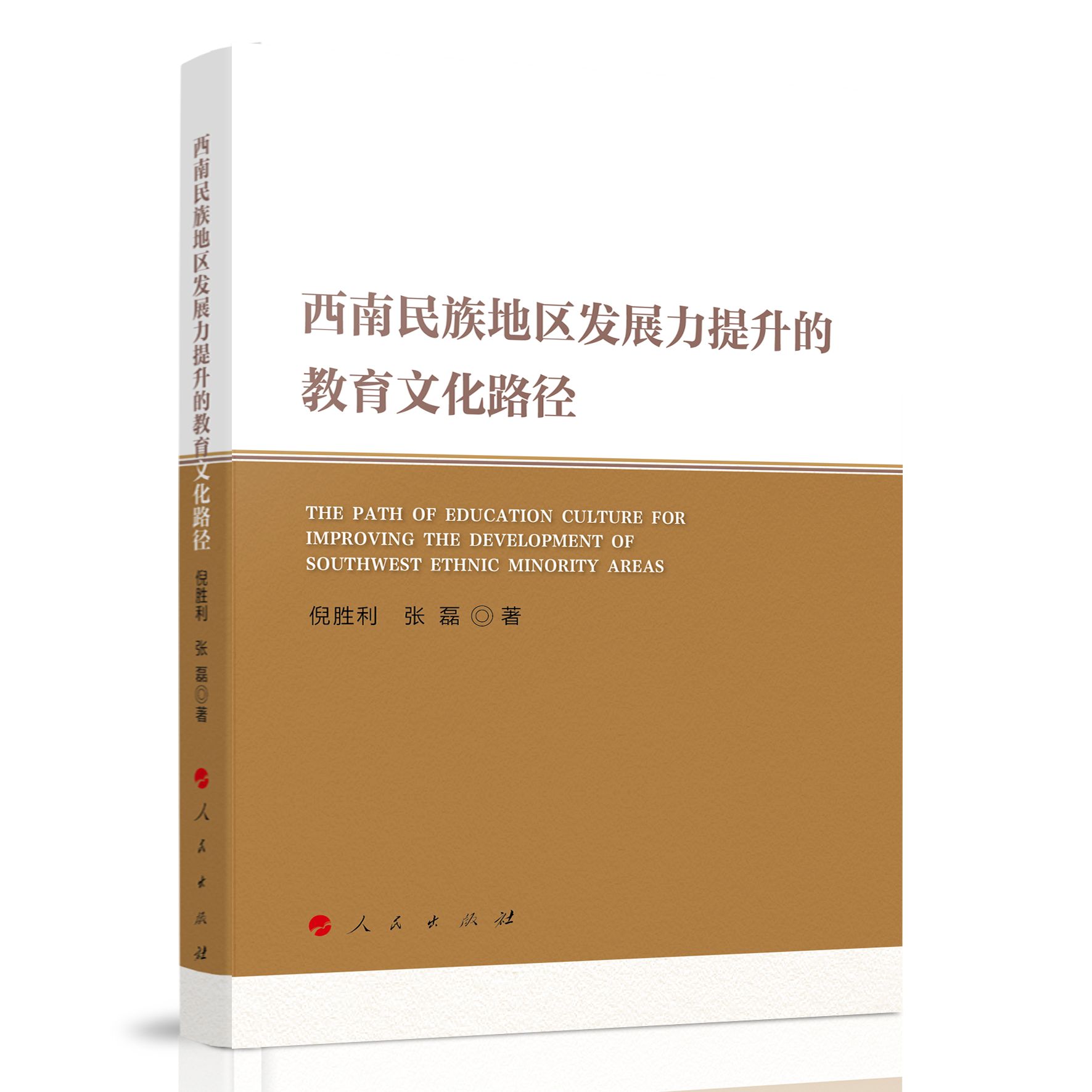 ��������؅^(q��)�l(f��)չ�������Ľ����Ļ�·��