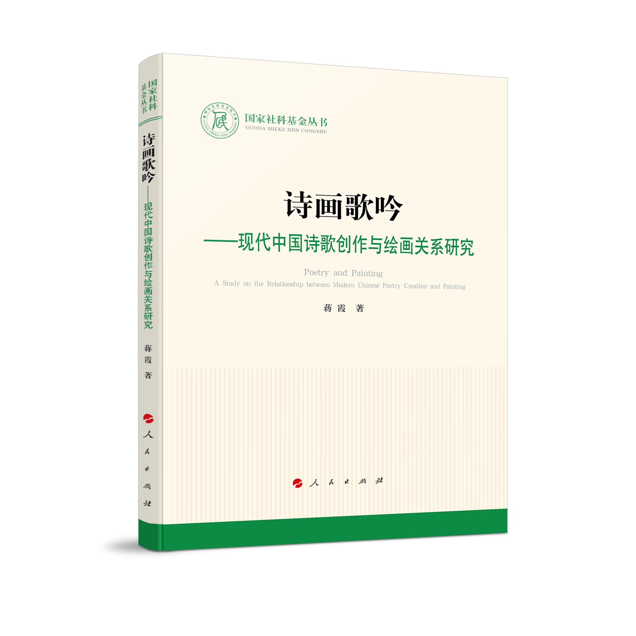 Ԋ���������F(xi��n)���Ї�Ԋ�脓(chu��ng)���c�L���P(gu��n)ϵ�о���������ƻ����������Ļ���