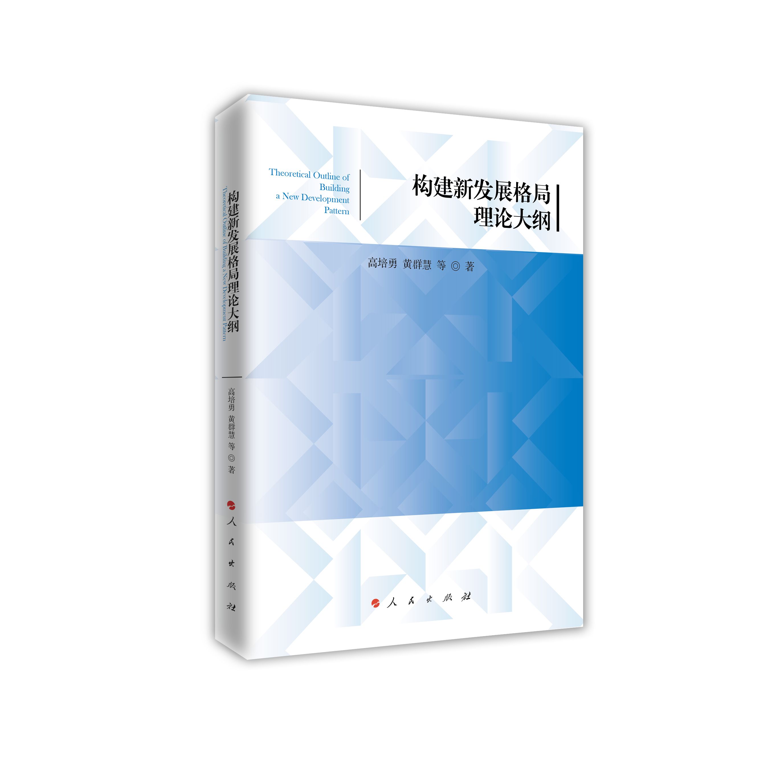 ��(g��u)���°l(f��)չ�����Փ��V