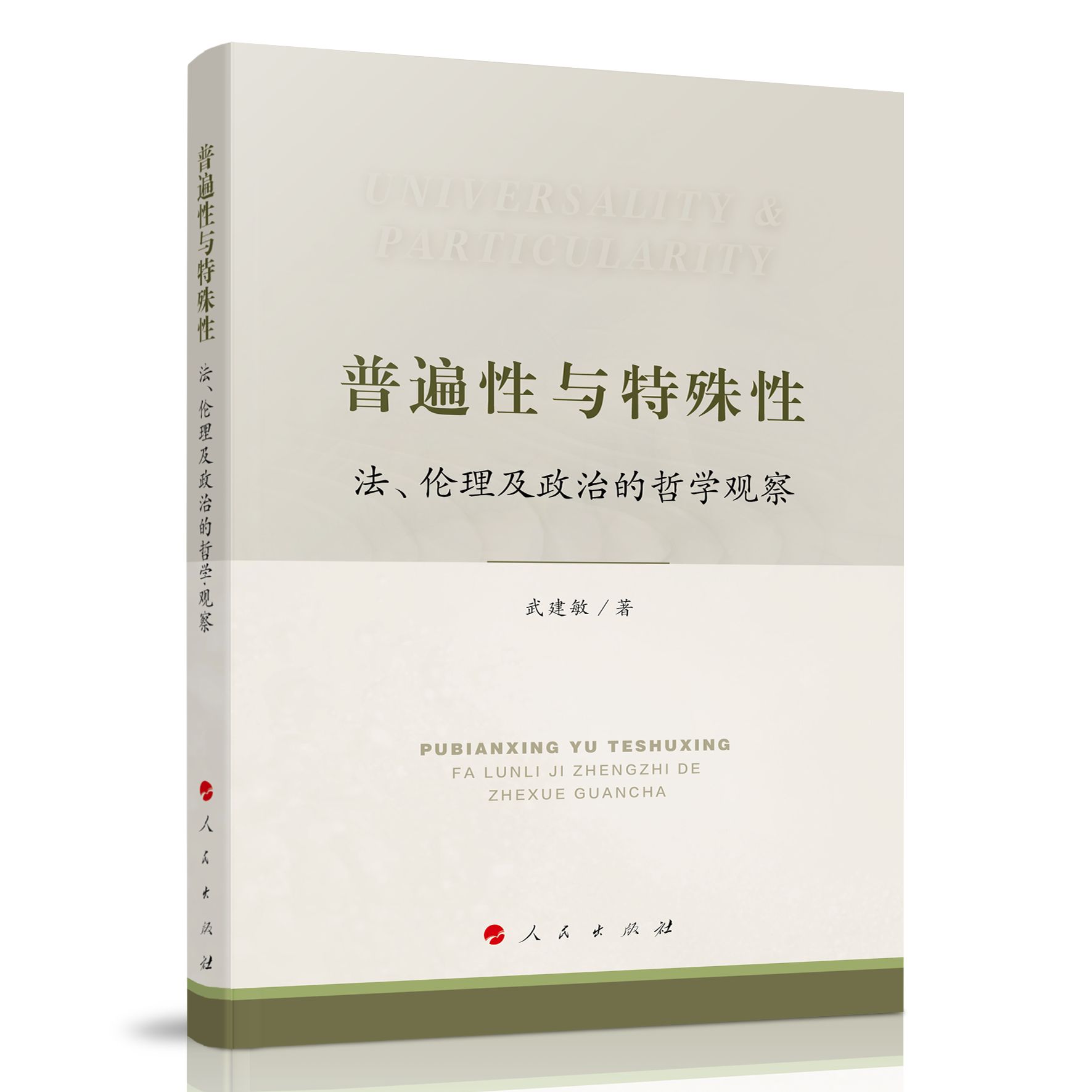 �ձ����c�����ԣ��������������ε��܌W�^��