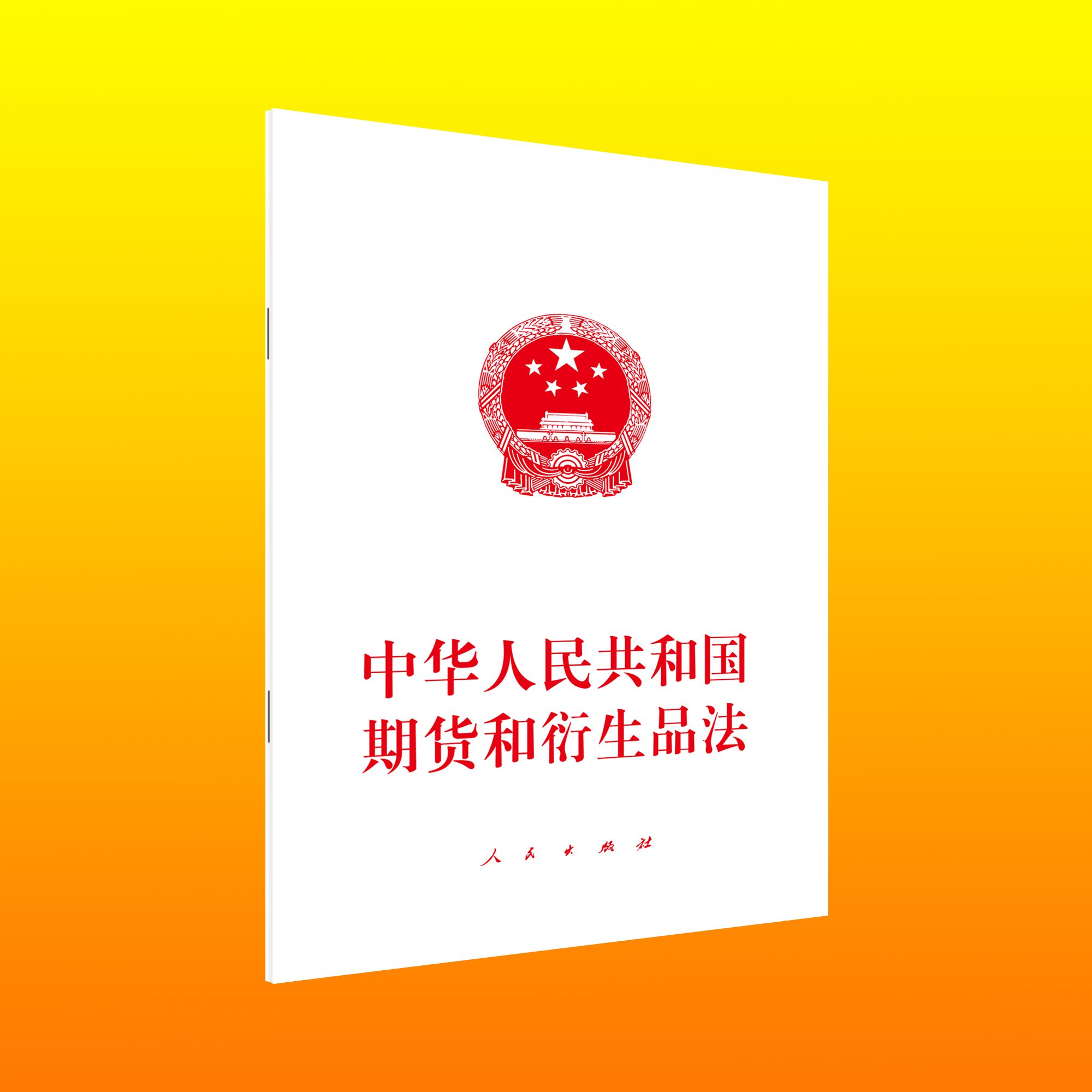 ���A���񹲺͇���؛������Ʒ��