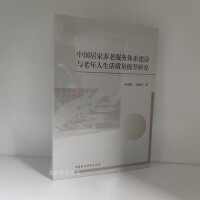 �Ї��Ӽ��B(y��ng)�Ϸ����wϵ���O�c�����������|�������о�