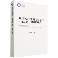 ��(y��ng)���͸�У�̎����I(y��)��(sh��)�`�����������ƶ��о�