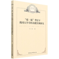 ���pһ�����������҇�(gu��)��W(xu��)�³̹��܌�(sh��)�F(xi��n)�о�