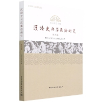 �h�Z(y��)ʷ�c�h���Z(y��)�о�