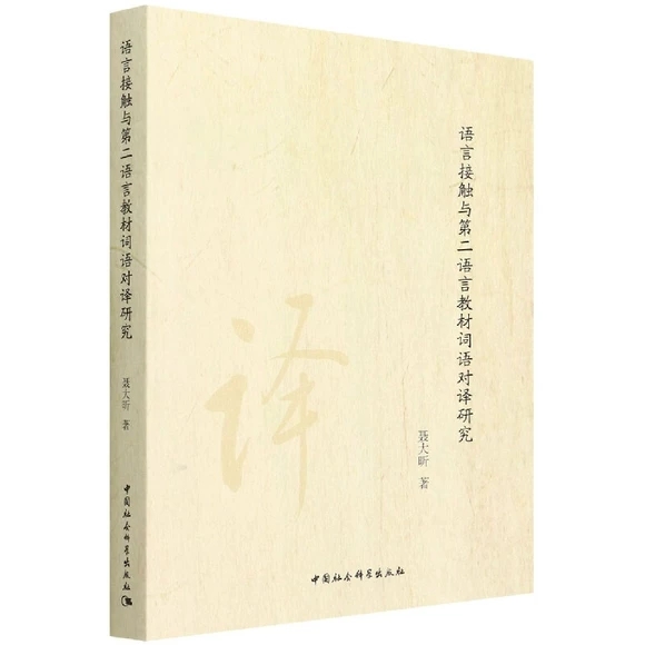 �Z�Խ��|�c�ڶ��Z�Խ̲��~�Z���g�о�