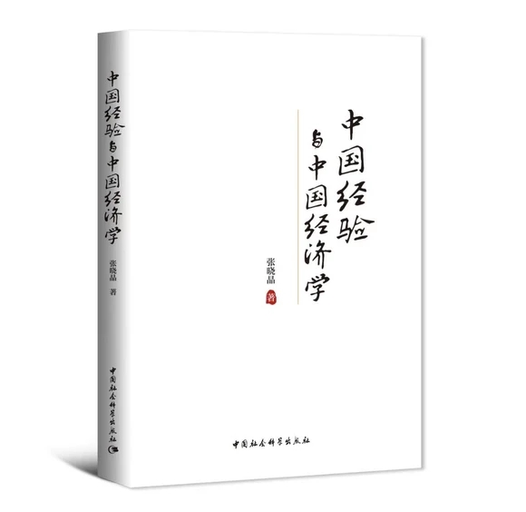 �Ї���(j��ng)��c�Ї���(j��ng)���W