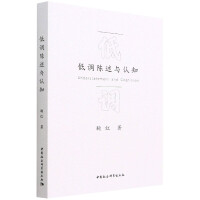 ���{(di��o)����c�J(r��n)֪