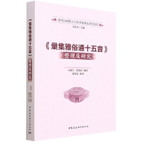 ���R������ͨʮ�������������о�