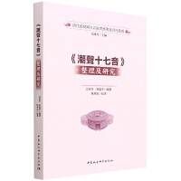 ����ʮ�������������о�