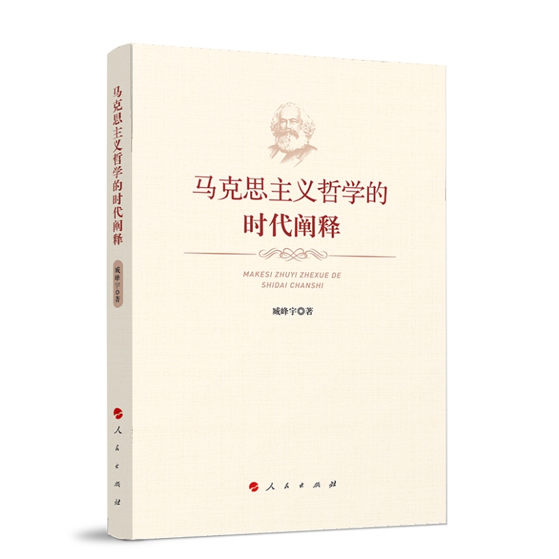 �R��˼���x�܌W(xu��)�ĕr���U�