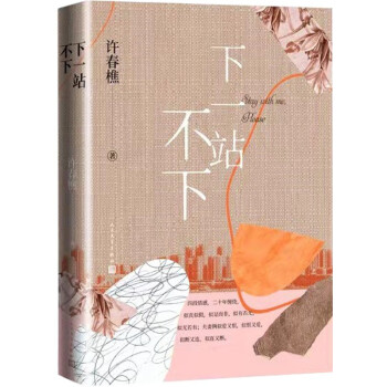 ��һվ����