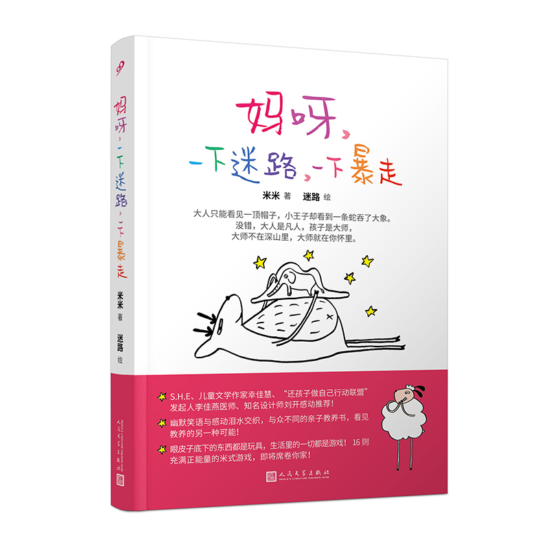 ��ѽ��һ����·��һ�±��ߣ���(sh��)������ĬЦ�Z(y��)�c�Є�(d��ng)�Iˮ�����ļ�ͥ���B(y��ng)��(sh��)��16�t��M(m��n)����������ʽ�Α�����ְ�_��ÿ��(g��)���B(y��ng)�P(gu��n)����