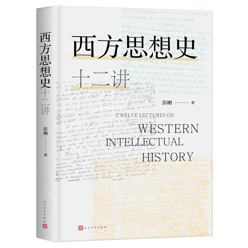 ����˼��ʷʮ���v