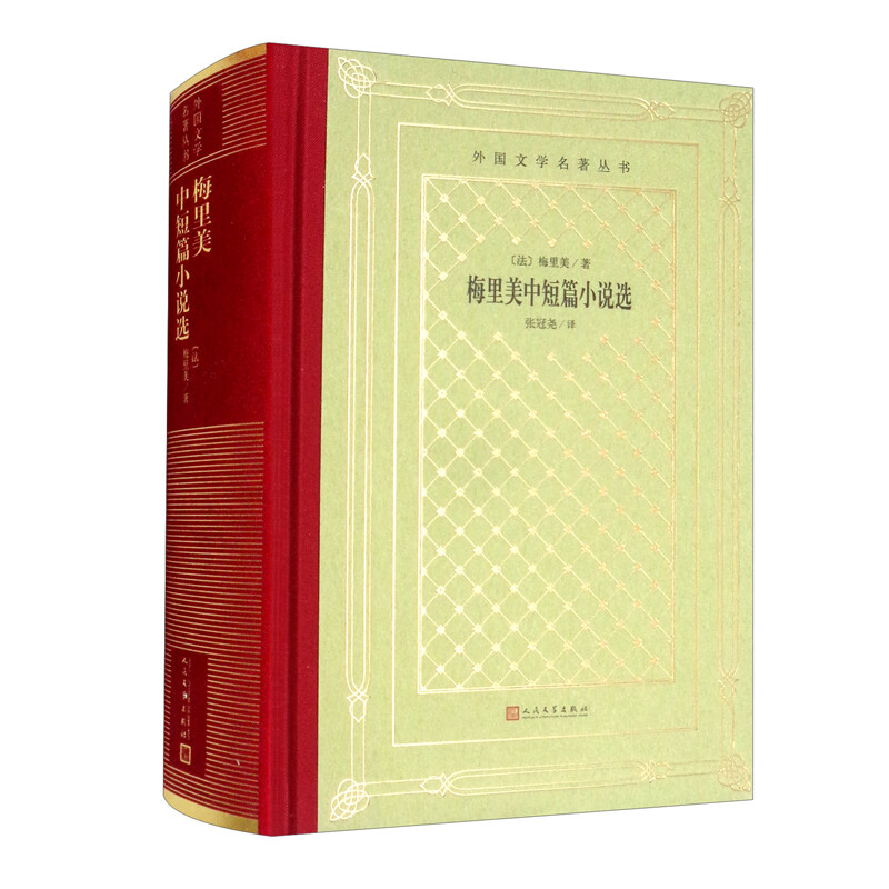 �W(w��ng)�񱾡�÷�����ж�ƪС�f(shu��)�x�����(gu��)�ČW(xu��)��������(sh��)��