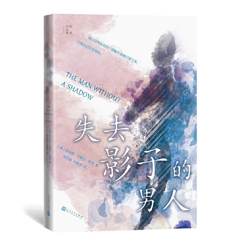 ʧȥӰ�ӵ�����