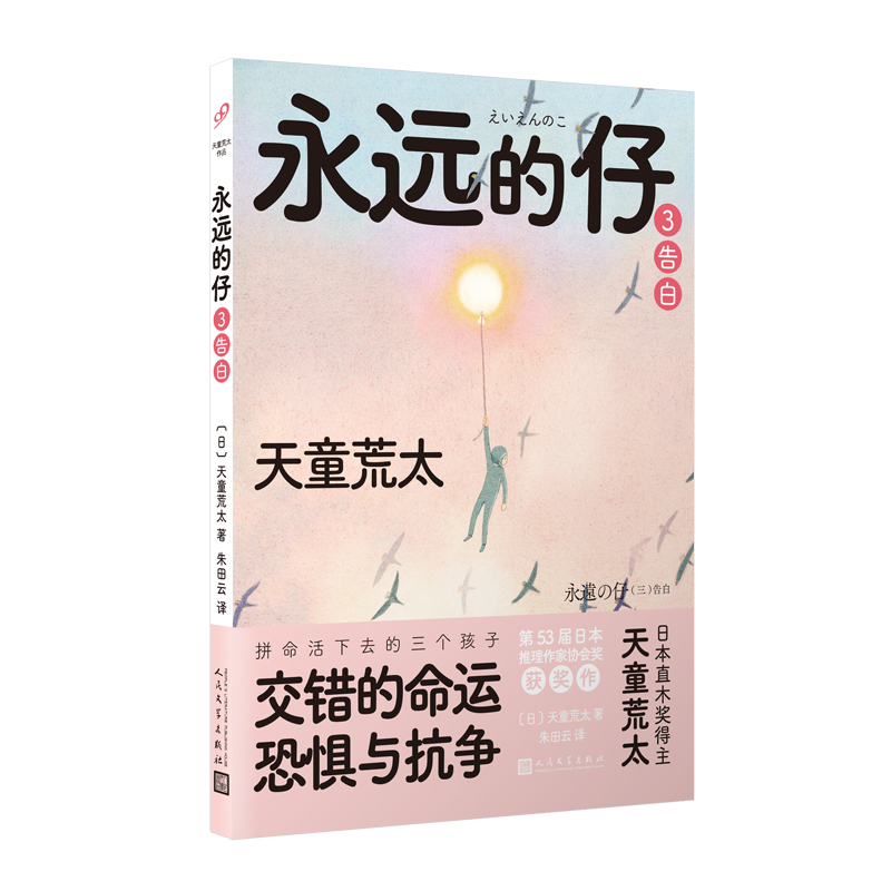 ���h(yu��n)����3����ף�ֱľ��������ͯ��̫������Lƪ�����H�桶��ҹ�С����@�ձ��������҅f(xi��)������ƴ������ȥ���������ӽ��e�����\��