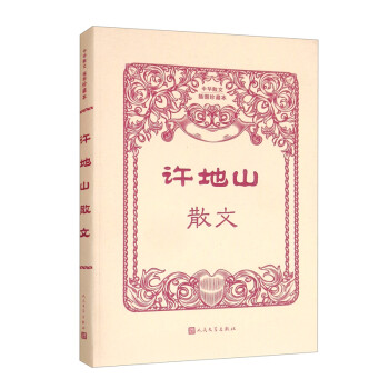 �S��ɽɢ��/���Aɢ�Ĳ�D��ر�