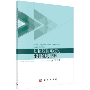 �ГQ����ϵ�y(t��ng)���¼��|�l(f��)����