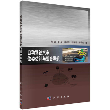 �Ԅ��{���܇λ�˹�Ӌ�c�M�ό���